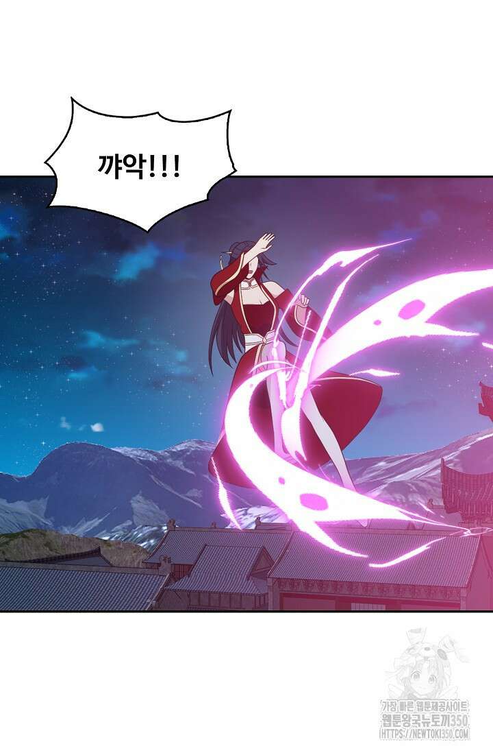 허세로 레벨업 하기! 583화 14