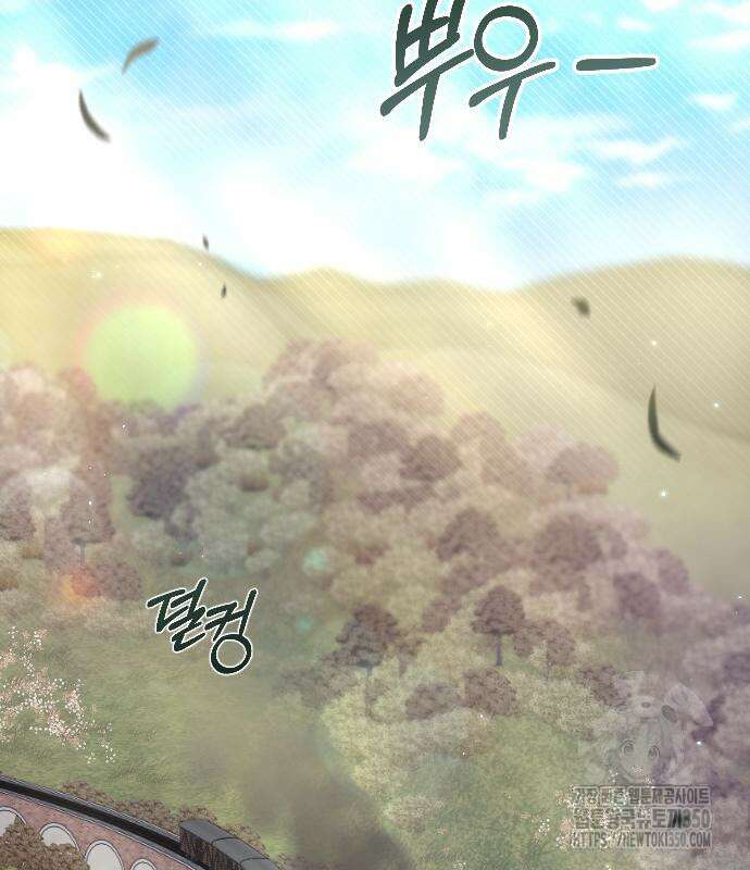 사랑하는 나의 억압자 35화 27