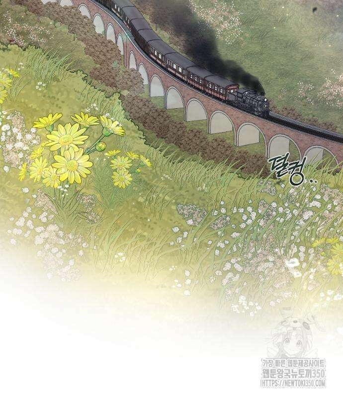 사랑하는 나의 억압자 35화 28