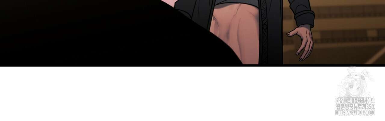 부식인 27화 15