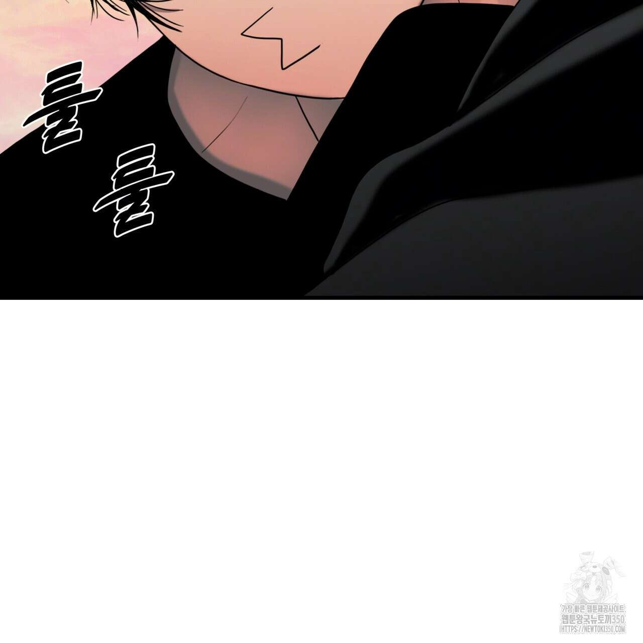 부식인 27화 20