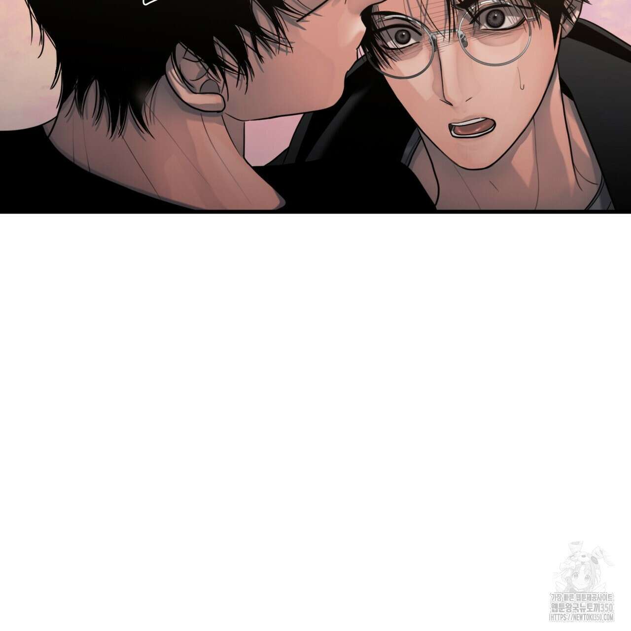 부식인 27화 22