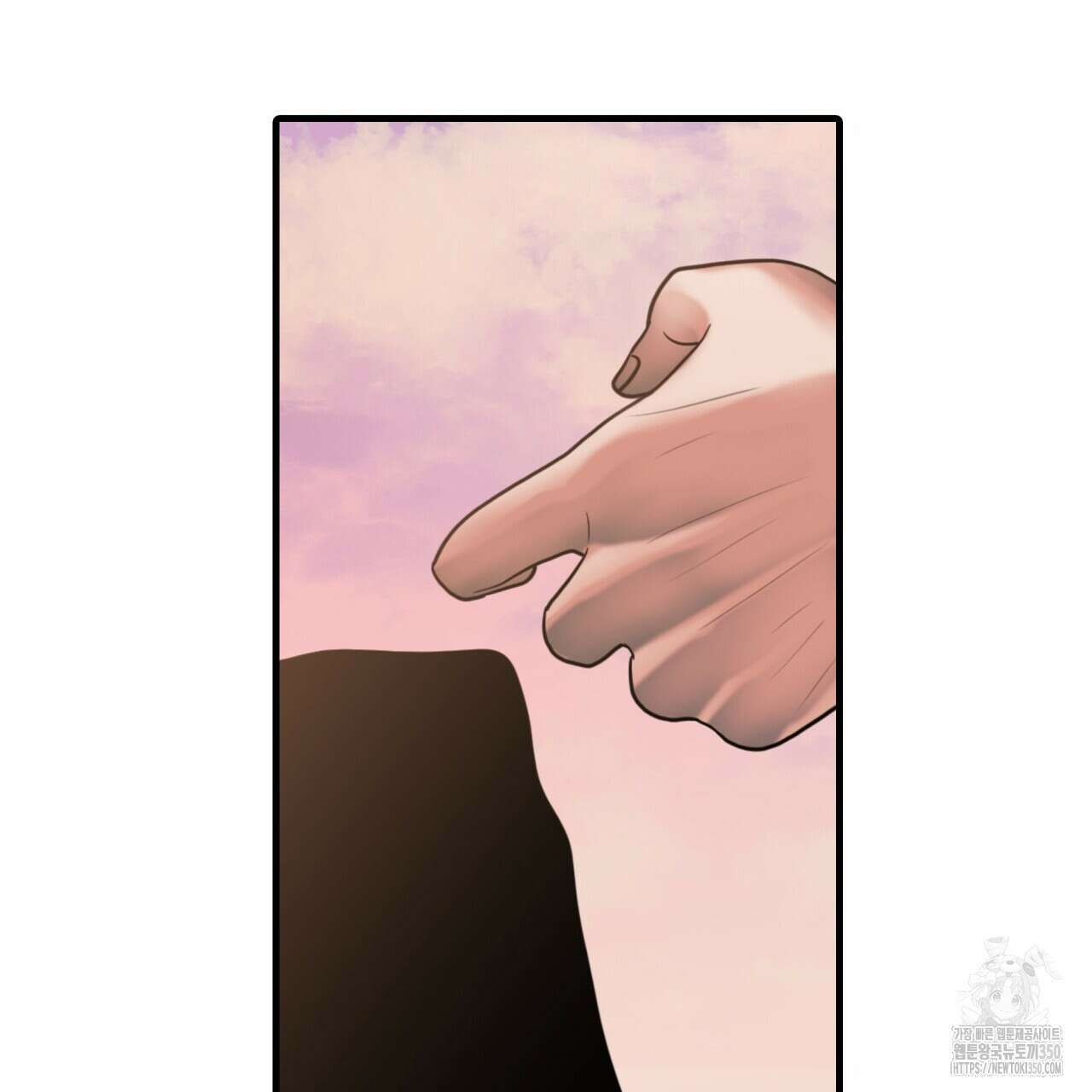 부식인 27화 23