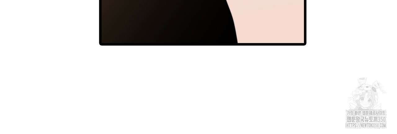부식인 27화 24