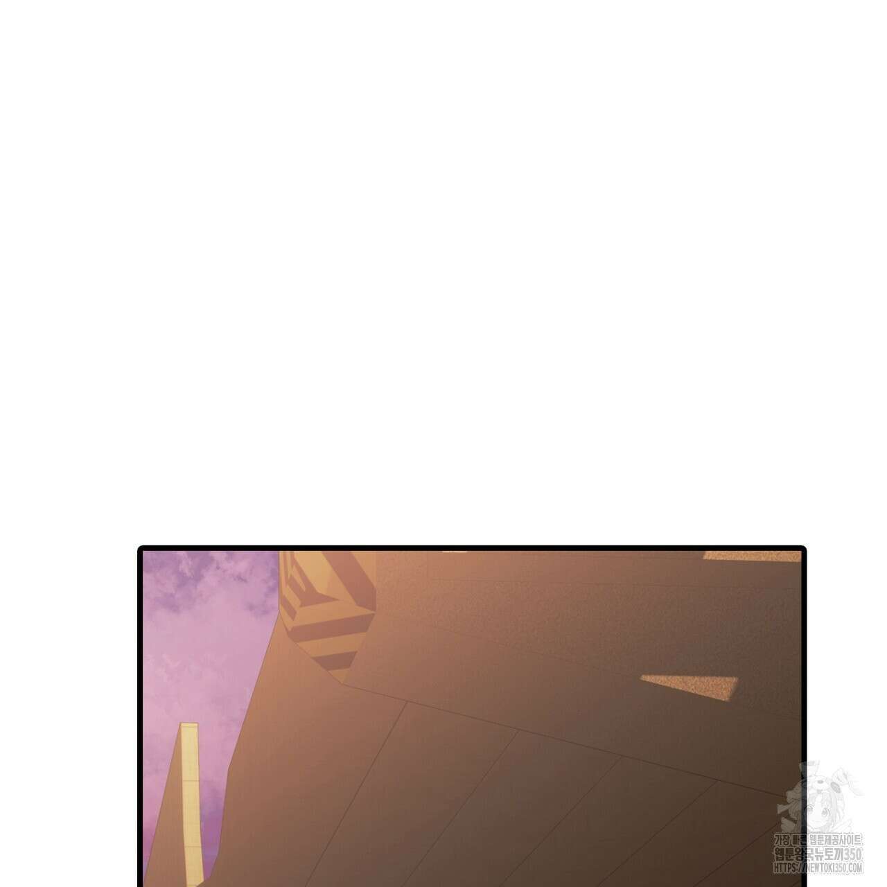 부식인 27화 25