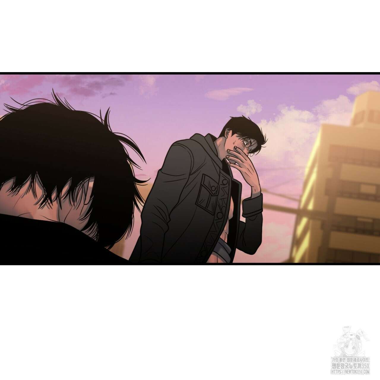 부식인 27화 28