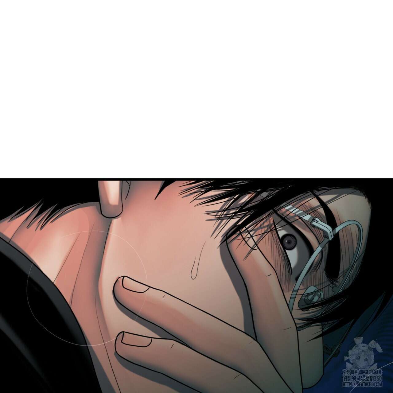 부식인 27화 29