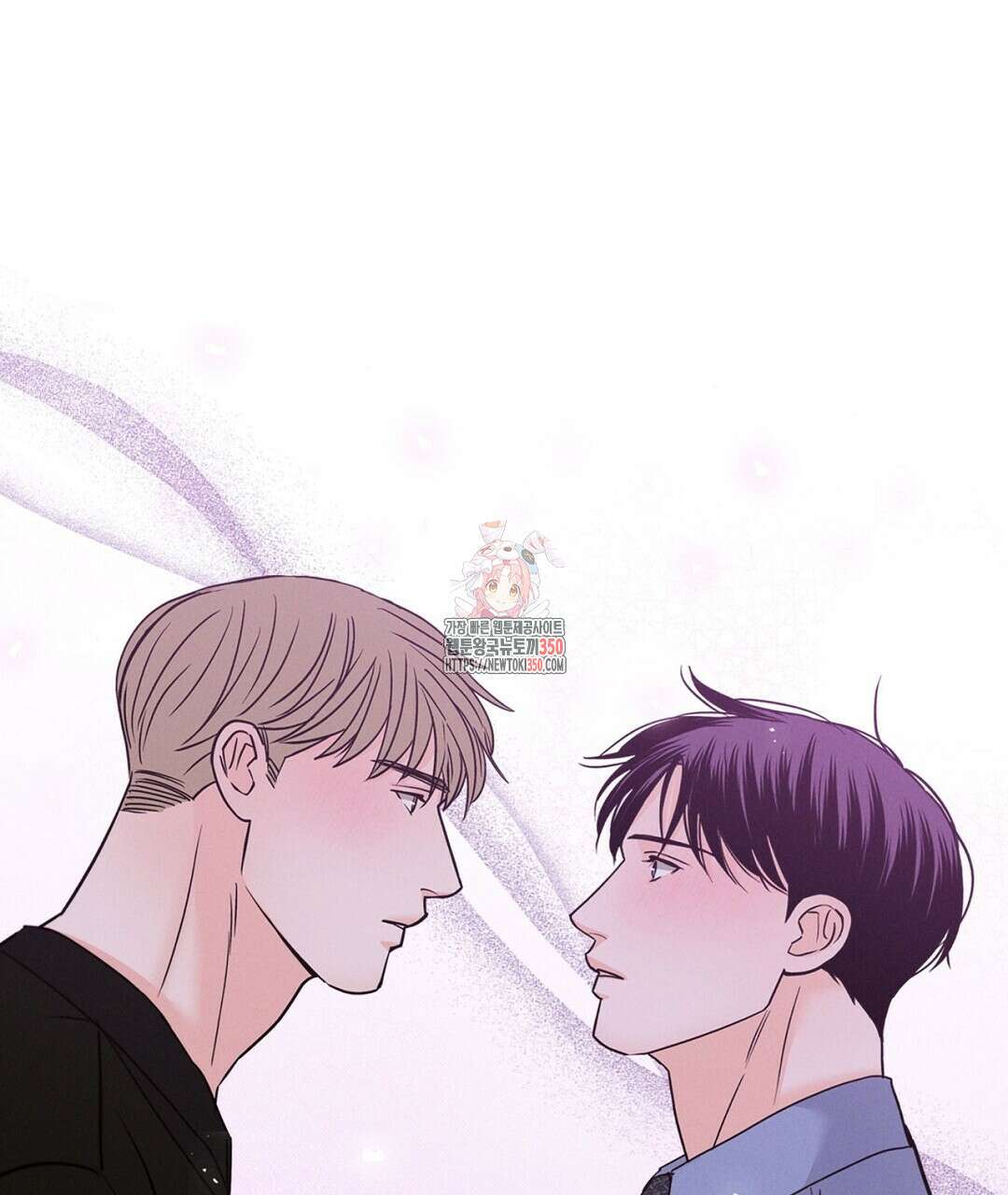 보름달이 뜨면 24화 1