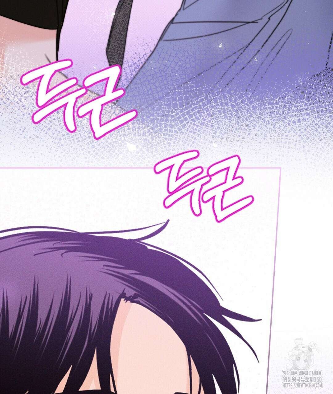 보름달이 뜨면 24화 3