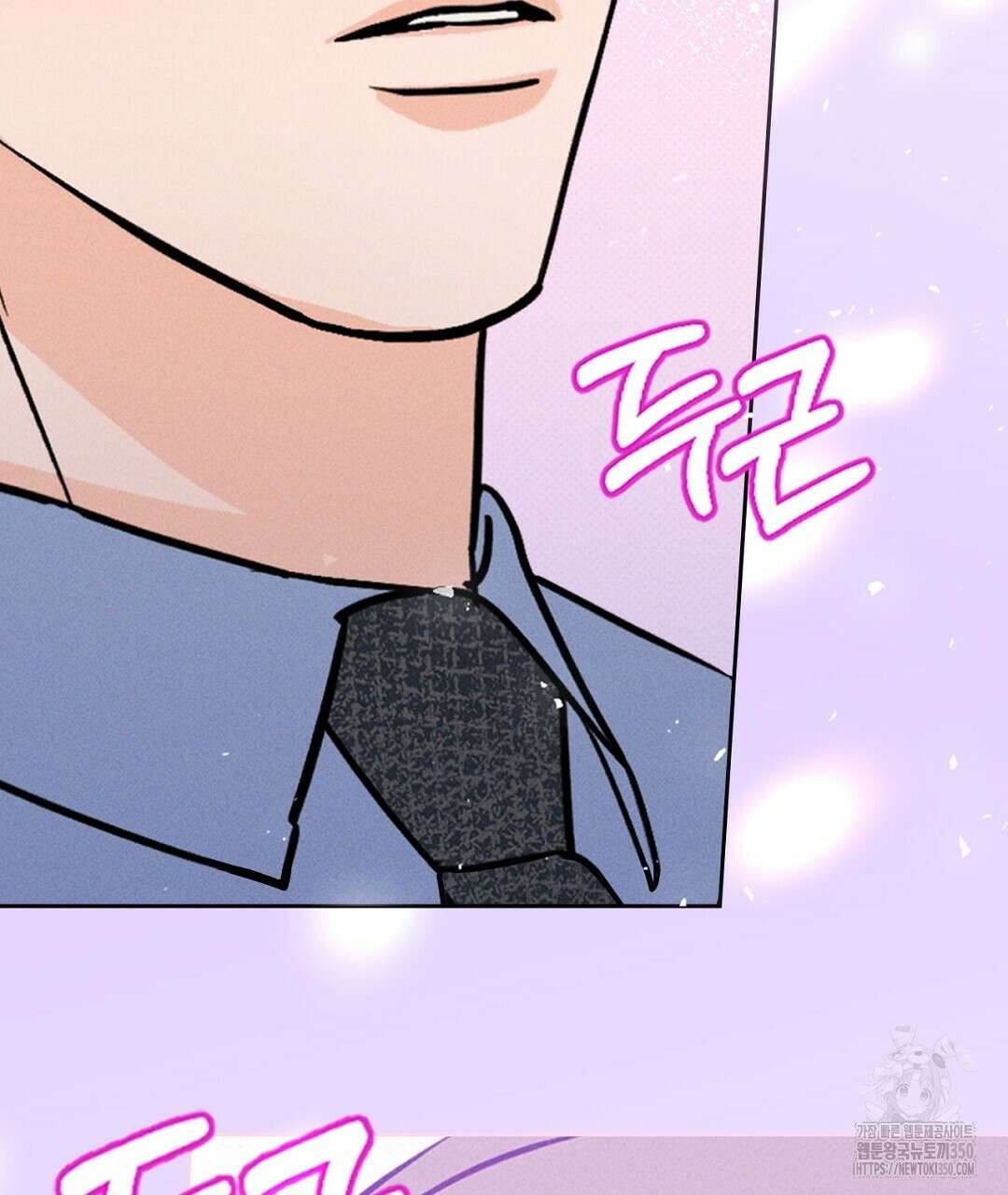 보름달이 뜨면 24화 5