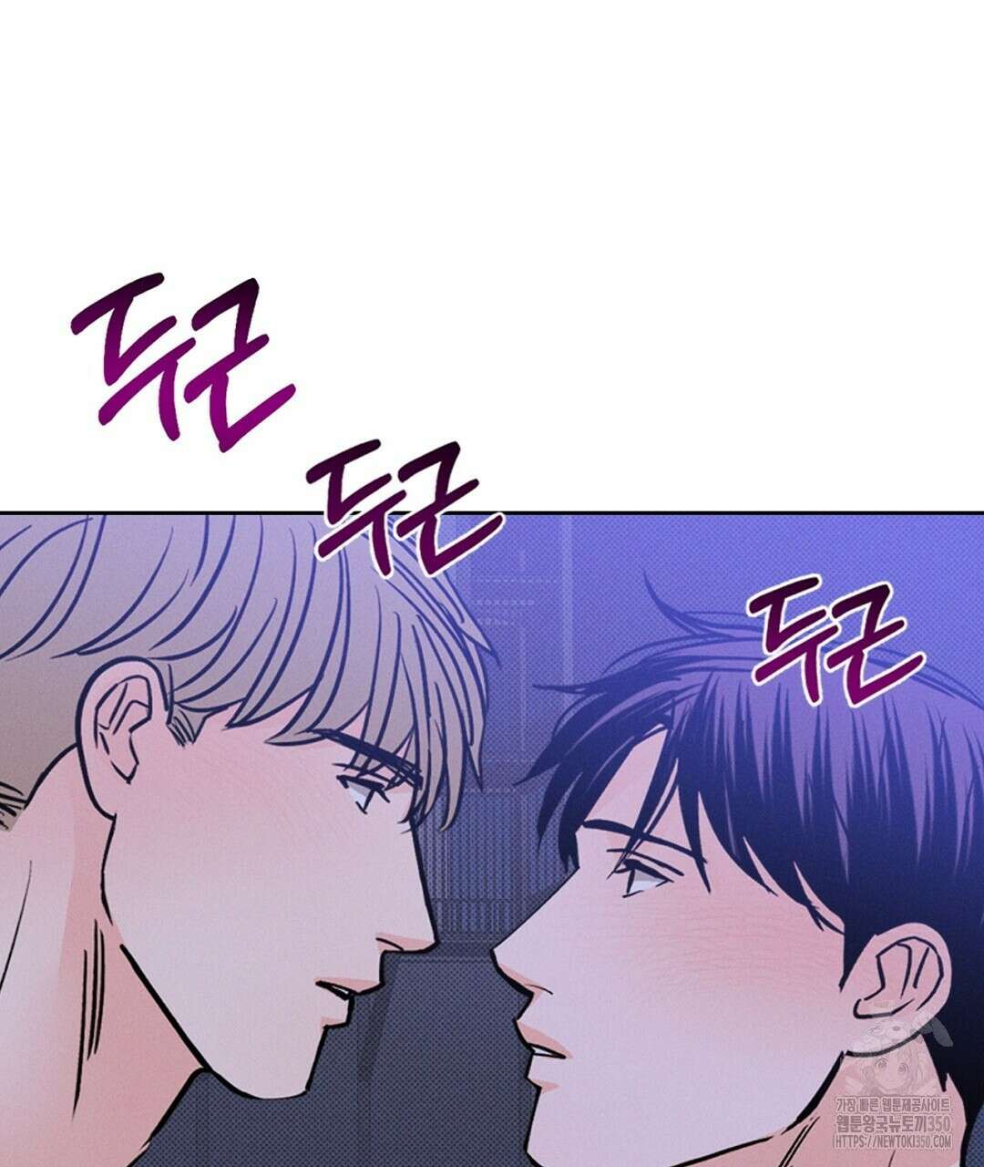 보름달이 뜨면 24화 15