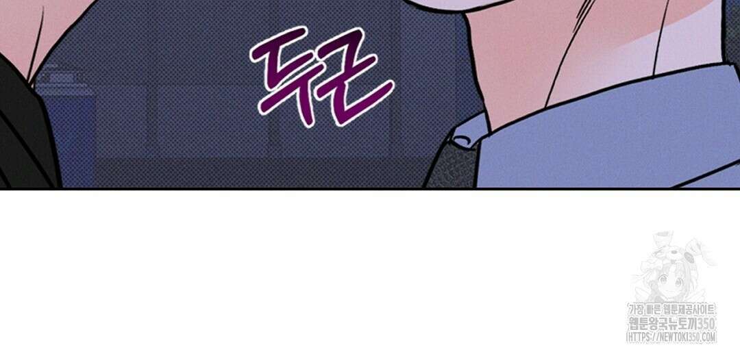 보름달이 뜨면 24화 16