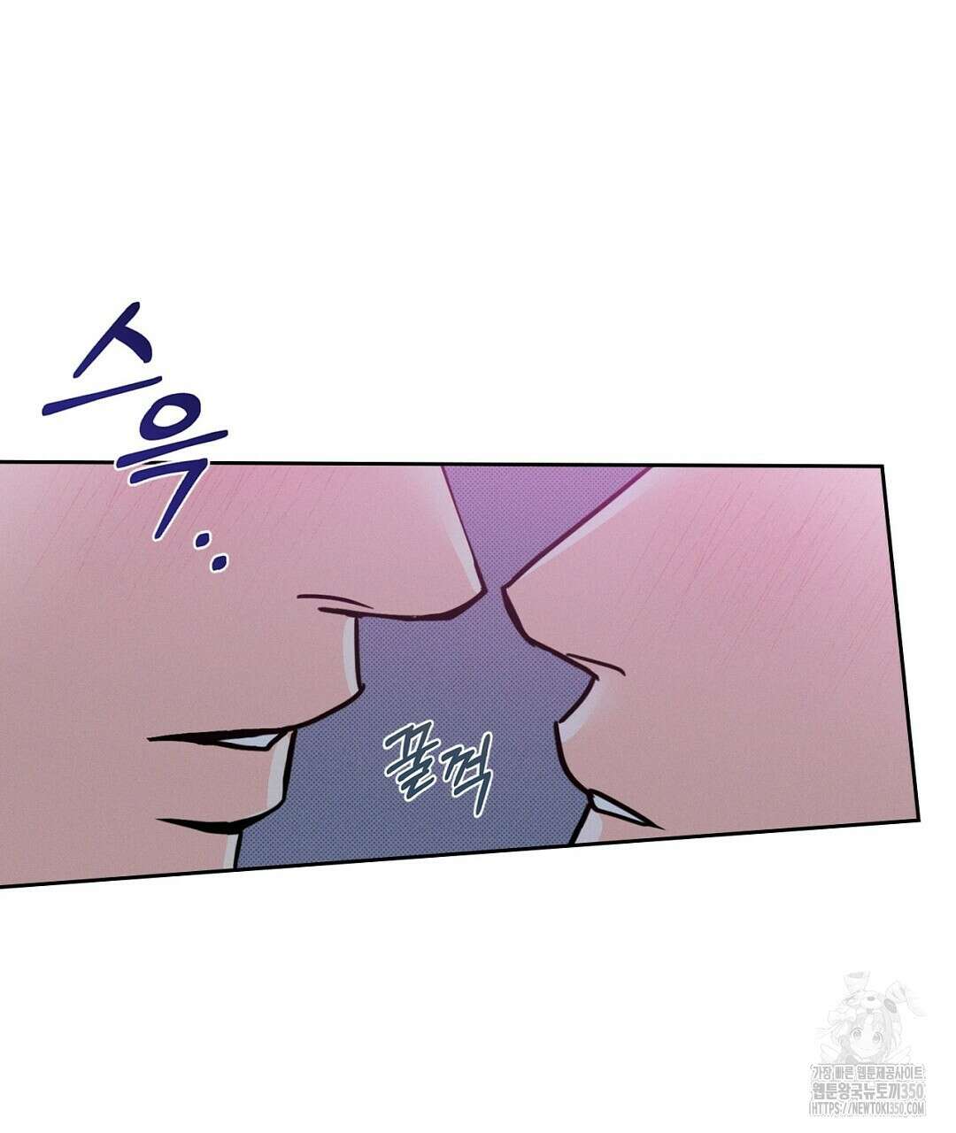 보름달이 뜨면 24화 17