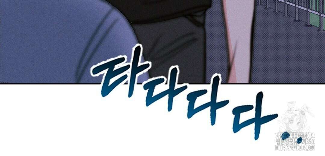 보름달이 뜨면 24화 32