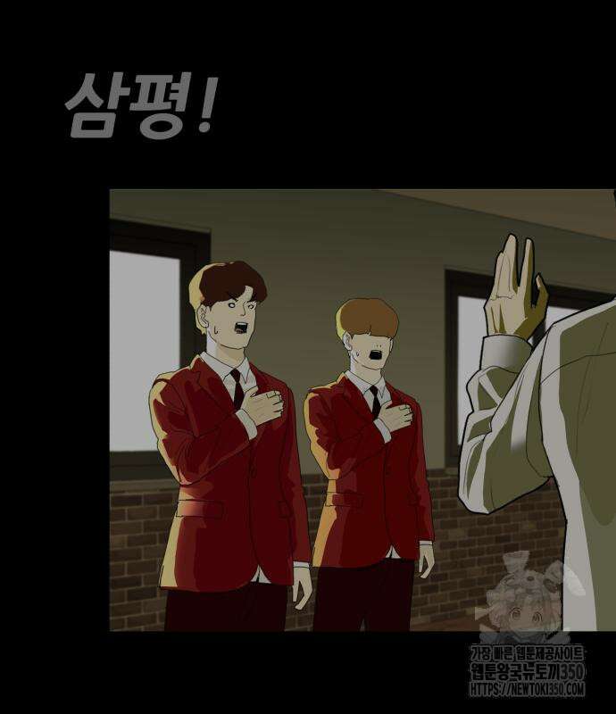 어나더급식느와르 4화 18