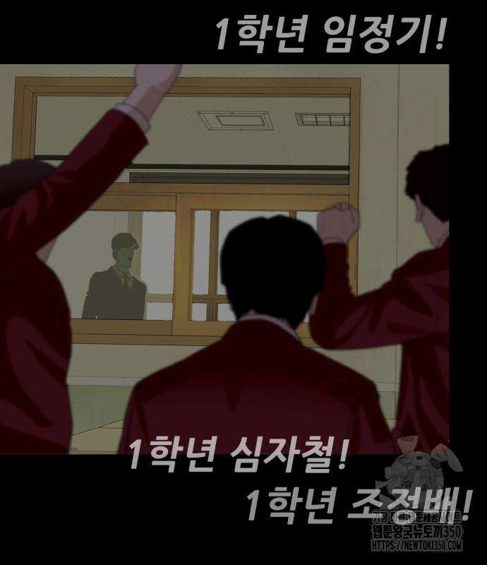 어나더급식느와르 4화 19