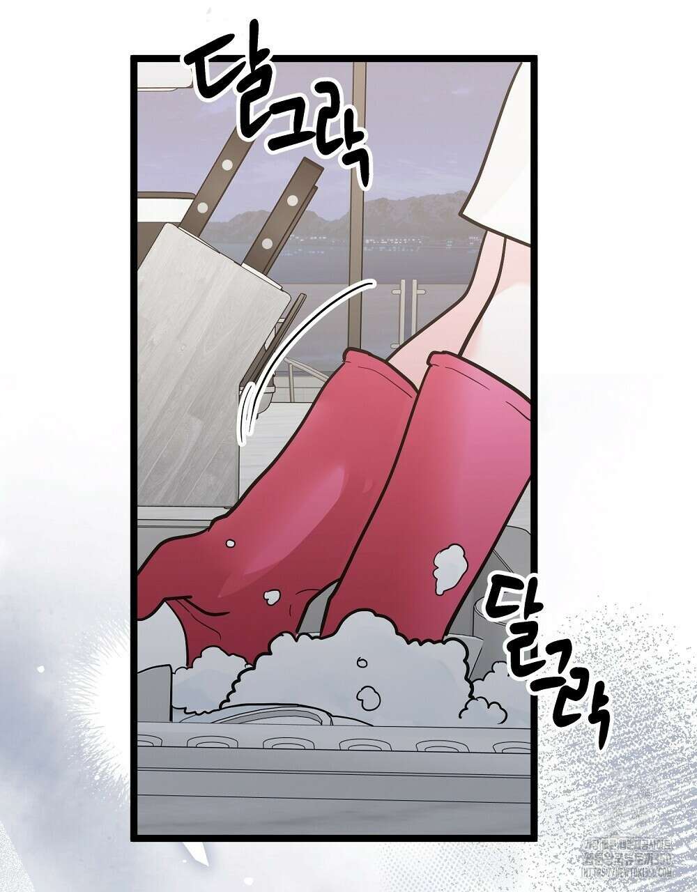 비인가 접근 26화 19