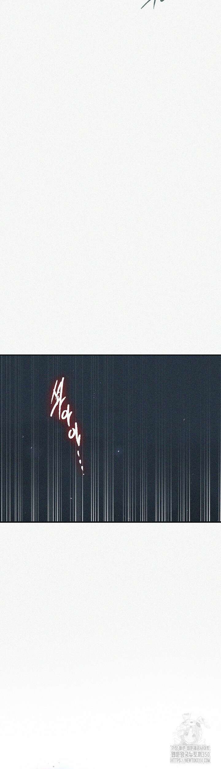 비밀수업 231화 3