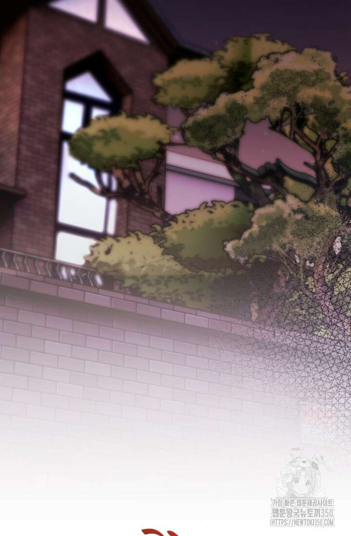 아주 작은 방울 44화 6