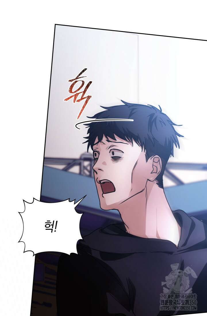 아주 작은 방울 44화 16