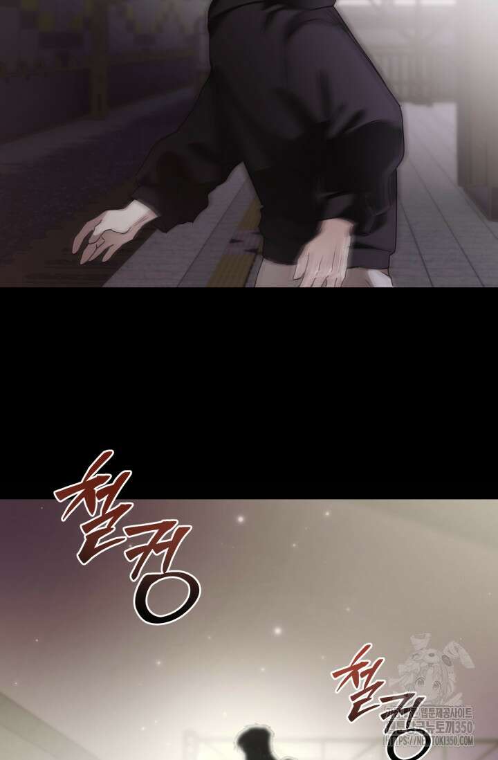 아주 작은 방울 44화 27