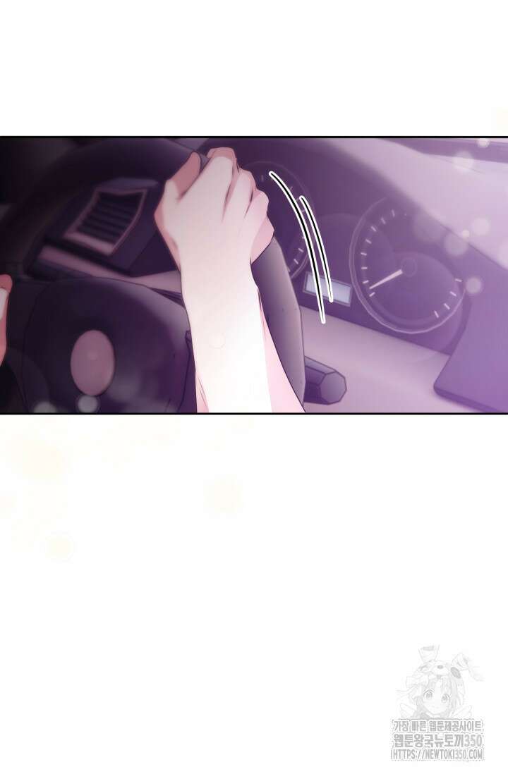 아주 작은 방울 44화 47