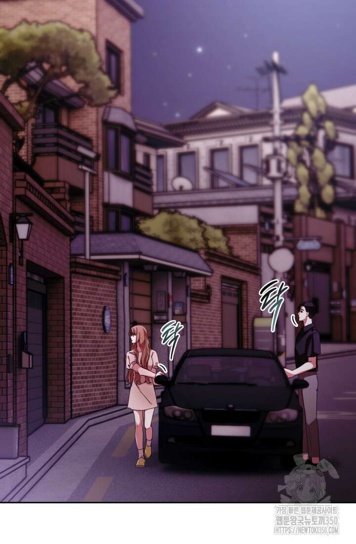 아주 작은 방울 44화 50