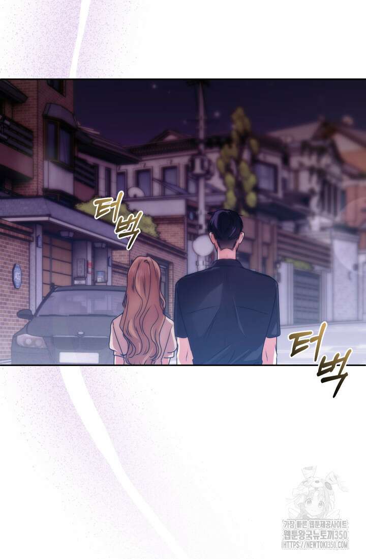 아주 작은 방울 44화 64