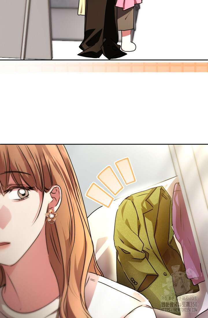 아주 작은 방울 44화 72