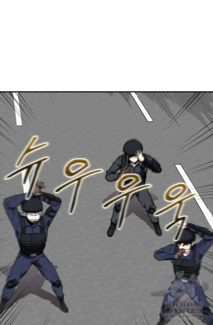 골렘 잡고 흙수저 탈출 71화 4
