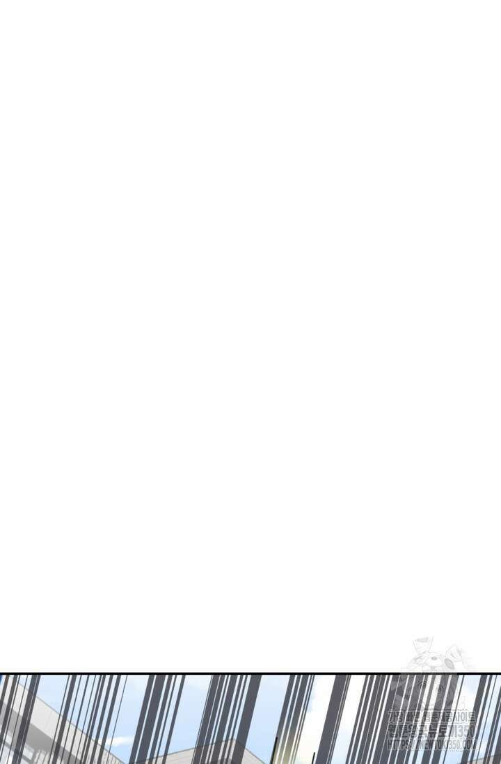 골렘 잡고 흙수저 탈출 71화 67