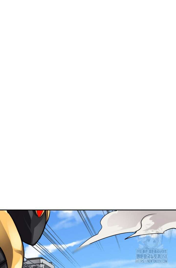 골렘 잡고 흙수저 탈출 71화 77