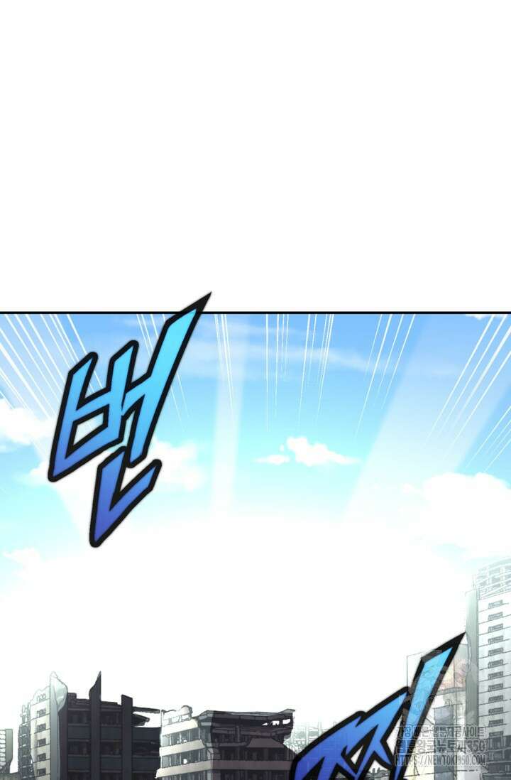 골렘 잡고 흙수저 탈출 71화 89