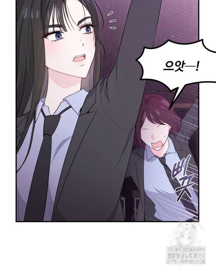 문샤크: 상어가 스타성을 타고남 57화 6