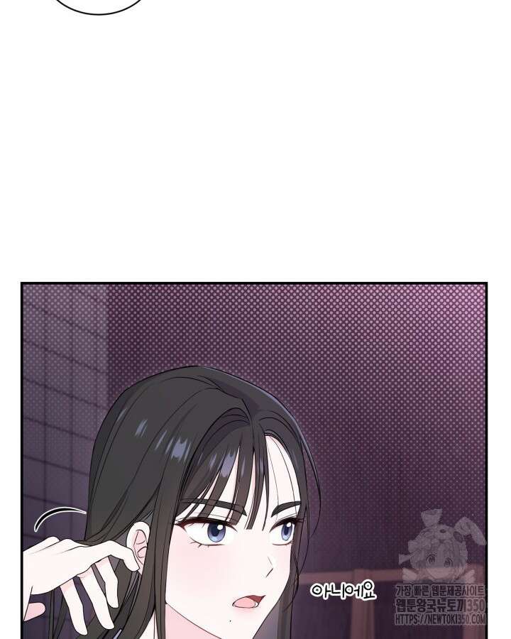 문샤크: 상어가 스타성을 타고남 57화 8