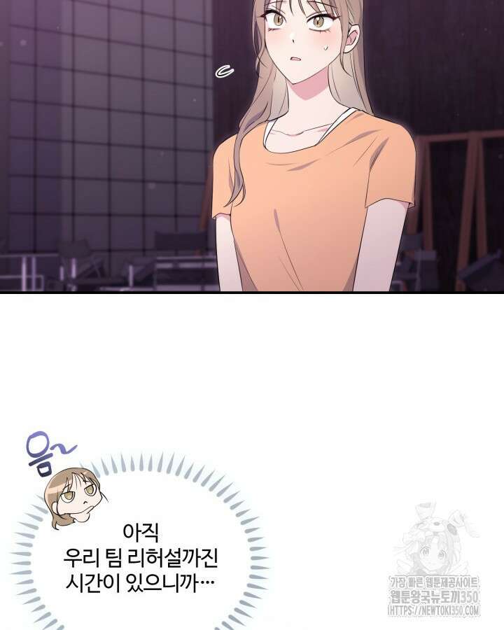 문샤크: 상어가 스타성을 타고남 57화 30