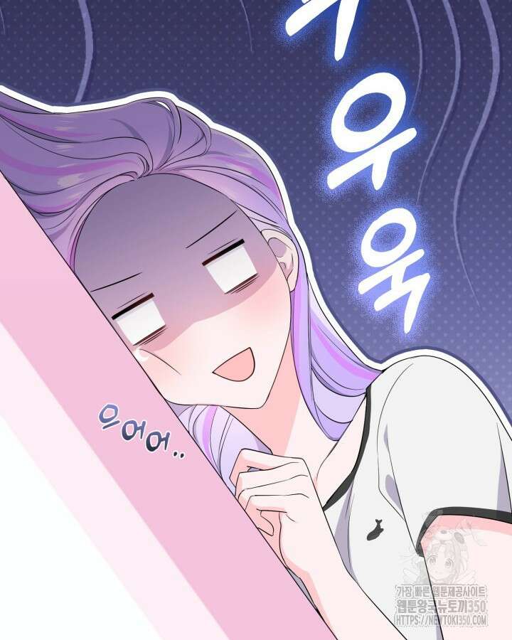 문샤크: 상어가 스타성을 타고남 57화 32