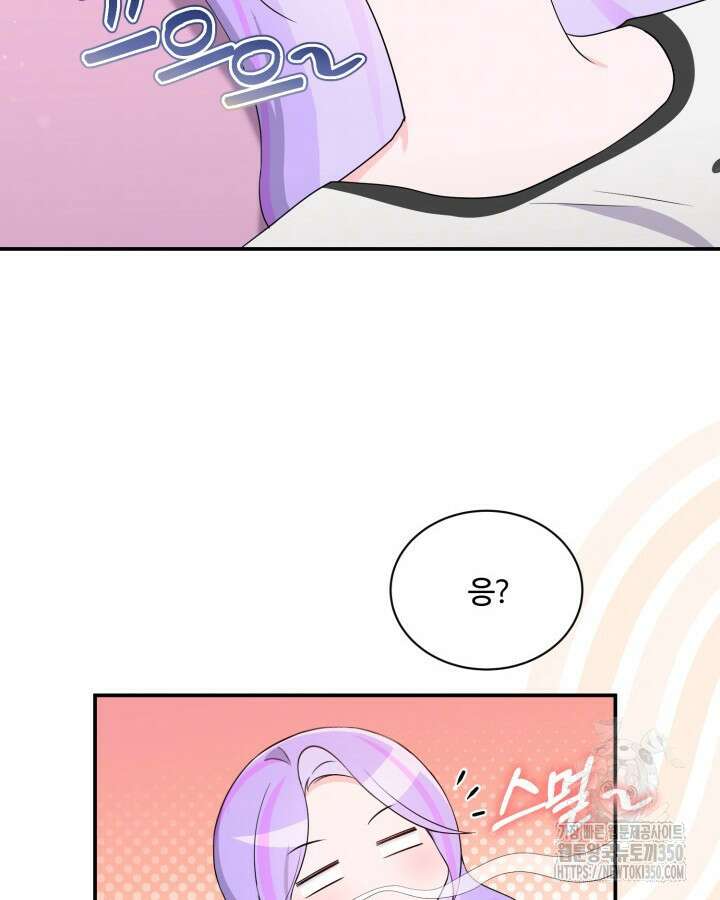 문샤크: 상어가 스타성을 타고남 57화 40