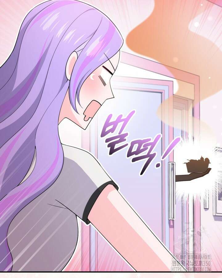 문샤크: 상어가 스타성을 타고남 57화 42
