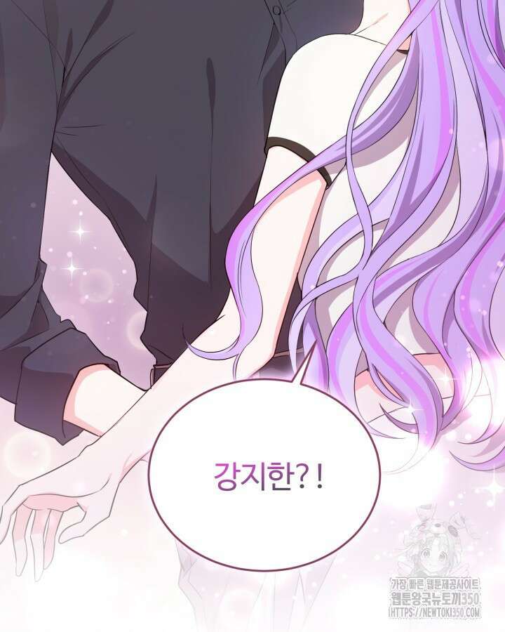 문샤크: 상어가 스타성을 타고남 57화 49