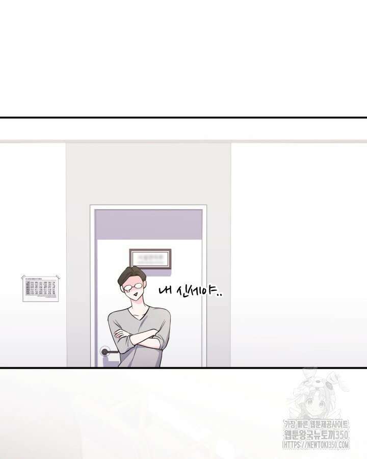 문샤크: 상어가 스타성을 타고남 57화 52
