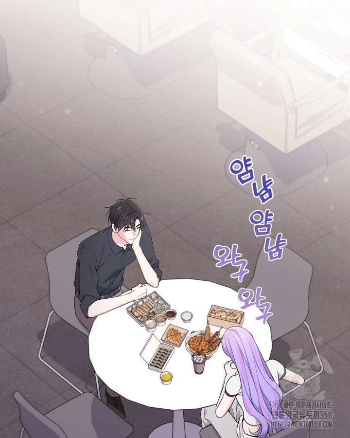 문샤크: 상어가 스타성을 타고남 57화 53