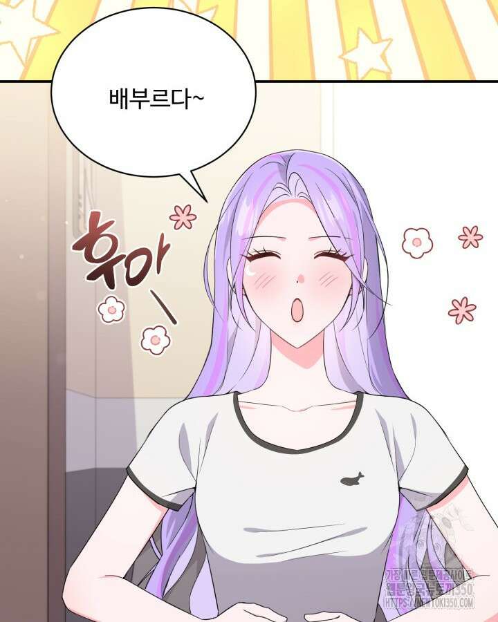 문샤크: 상어가 스타성을 타고남 57화 56