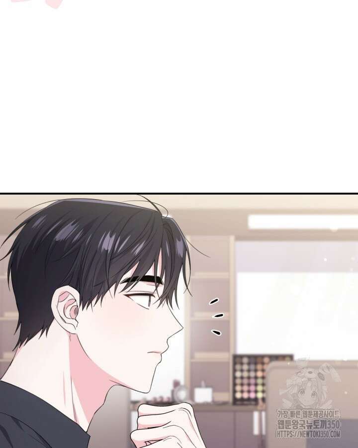 문샤크: 상어가 스타성을 타고남 57화 59