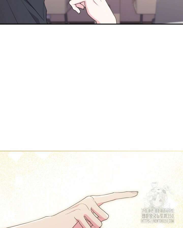 문샤크: 상어가 스타성을 타고남 57화 60
