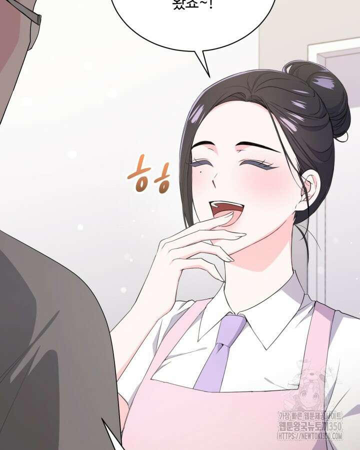 문샤크: 상어가 스타성을 타고남 57화 94