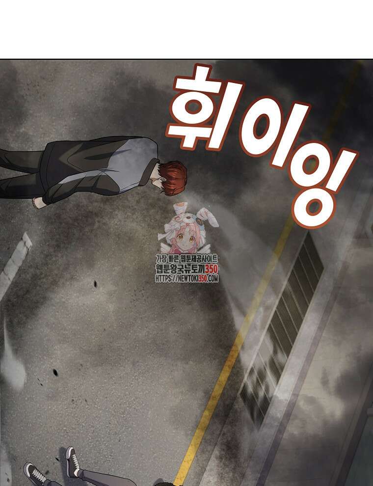 오픈 더 도어 24화 1