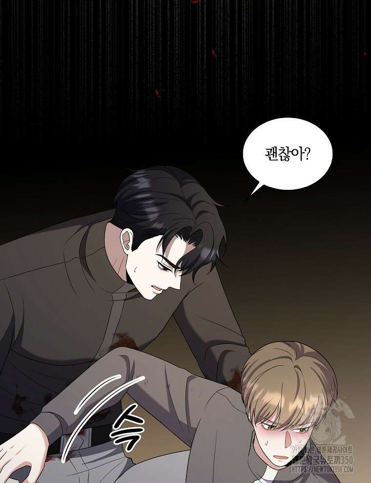 오픈 더 도어 24화 8