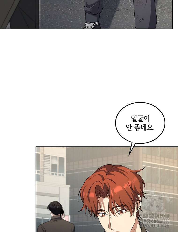 오픈 더 도어 24화 11