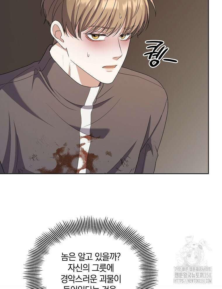 오픈 더 도어 24화 13